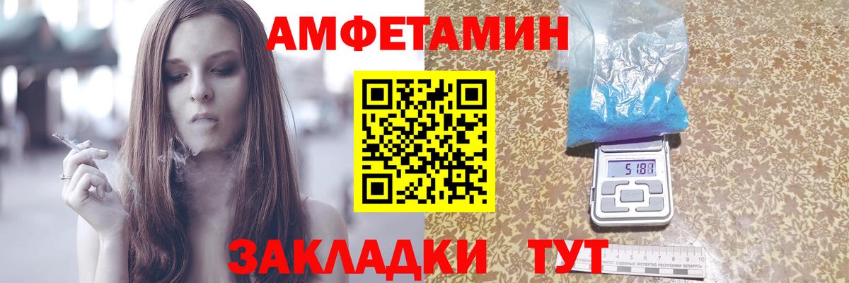 ссылка на мегу как войти  АМФ  Острогожск  Вход с VPN  АМФЕТАМИН  АМФ Premium 