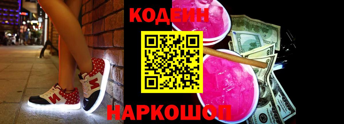 Меф   Амфетамин   Вход с VPN  Острогожск  Бошки Шишки 