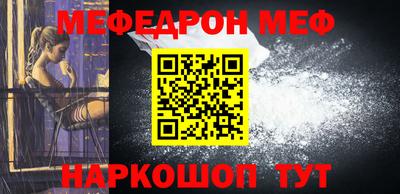 крисы Сланцы