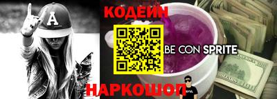крисы Сланцы