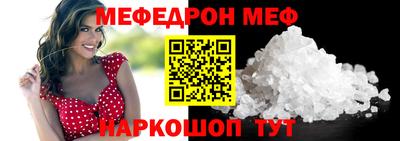 PSILOCYBIN Славянск-на-Кубани