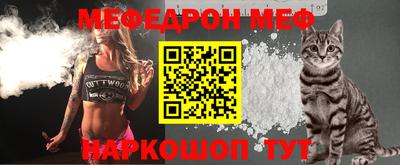 PSILOCYBIN Славянск-на-Кубани