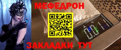 PSILOCYBIN Славянск-на-Кубани