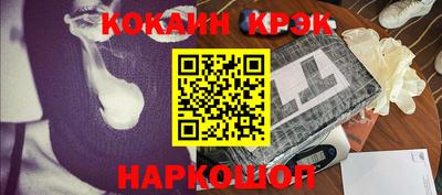 крисы Сланцы