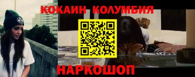 крисы Сланцы