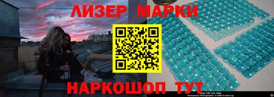 каннабис Славгород