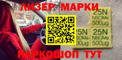 крисы Сланцы