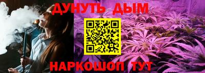 PSILOCYBIN Славянск-на-Кубани