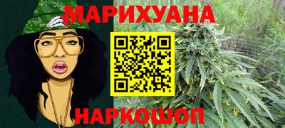PSILOCYBIN Славянск-на-Кубани