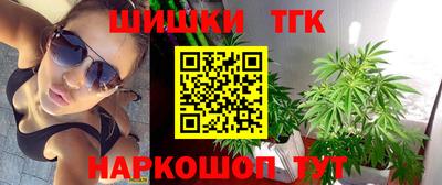 PSILOCYBIN Славянск-на-Кубани