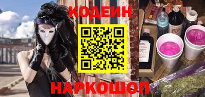 PSILOCYBIN Славянск-на-Кубани
