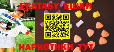 крисы Сланцы