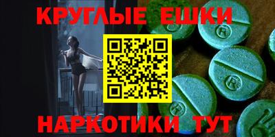 каннабис Славгород