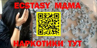 крисы Сланцы