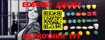 PSILOCYBIN Славянск-на-Кубани