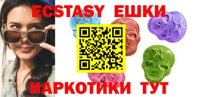 PSILOCYBIN Славянск-на-Кубани