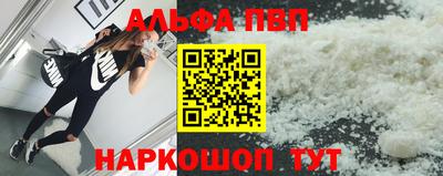 каннабис Славгород