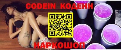 крисы Сланцы