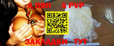 каннабис Славгород