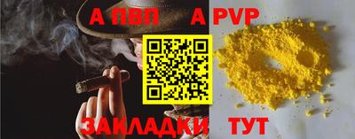 каннабис Славгород