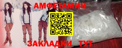 каннабис Славгород