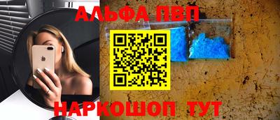 PSILOCYBIN Славянск-на-Кубани