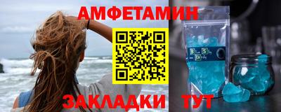 крисы Сланцы