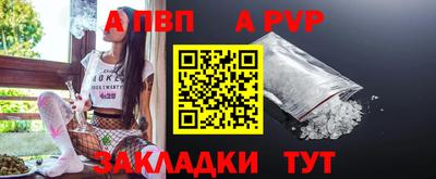 каннабис Славгород