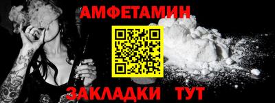крисы Сланцы