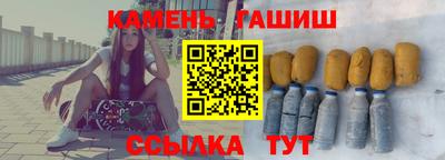 каннабис Славгород