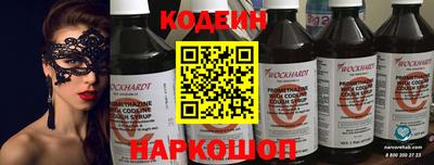 PSILOCYBIN Славянск-на-Кубани