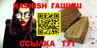 каннабис Славгород
