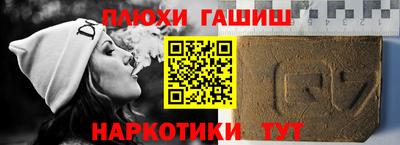 крисы Сланцы