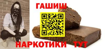 каннабис Славгород