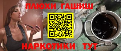 каннабис Славгород