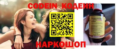 каннабис Славгород