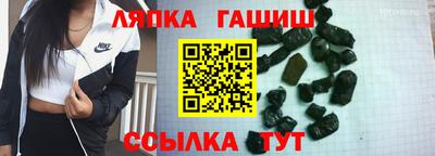 каннабис Славгород