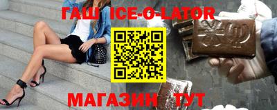 крисы Сланцы