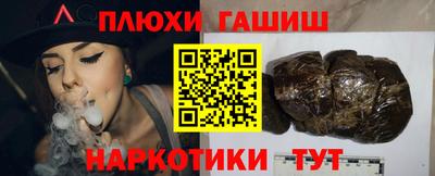 каннабис Славгород