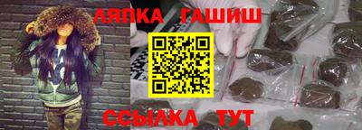 PSILOCYBIN Славянск-на-Кубани