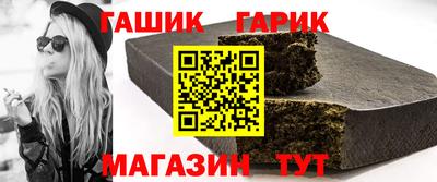 PSILOCYBIN Славянск-на-Кубани