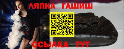 каннабис Славгород
