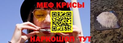 крисы Сланцы