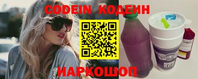 PSILOCYBIN Славянск-на-Кубани
