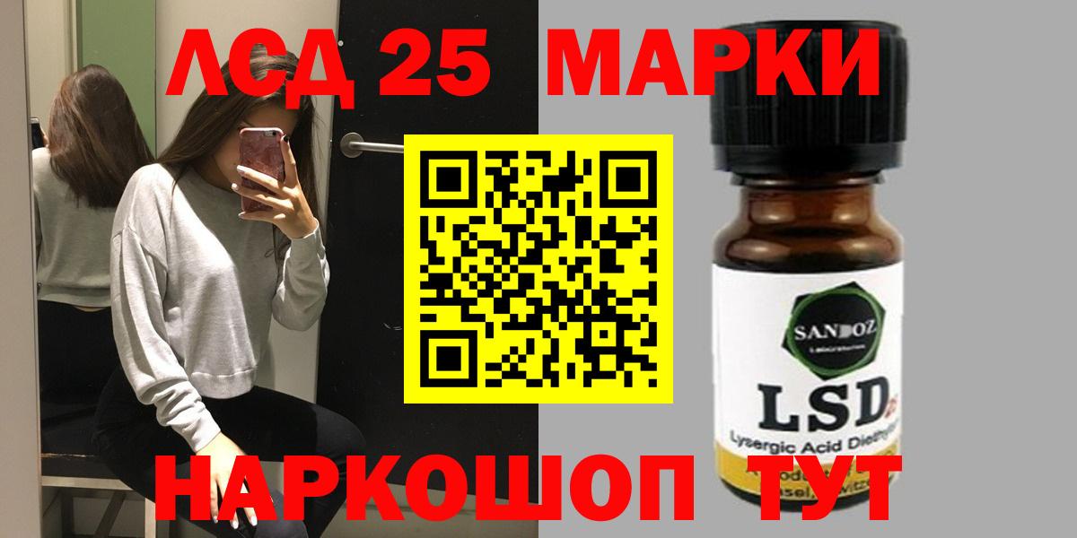 ЛСД экстази ecstasy Острогожск