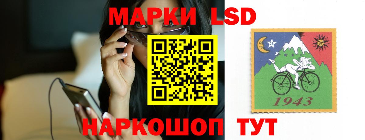 LSD-25 экстази  LSD-25 экстази ecstasy  Вход с VPN  LSD-25 экстази кислота  Острогожск 
