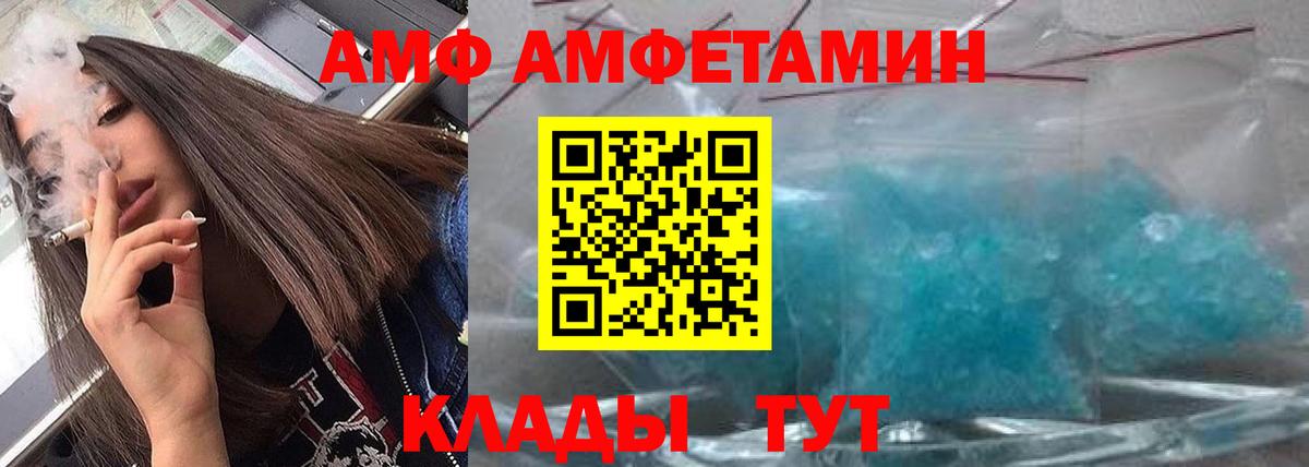 Первитин мет Острогожск