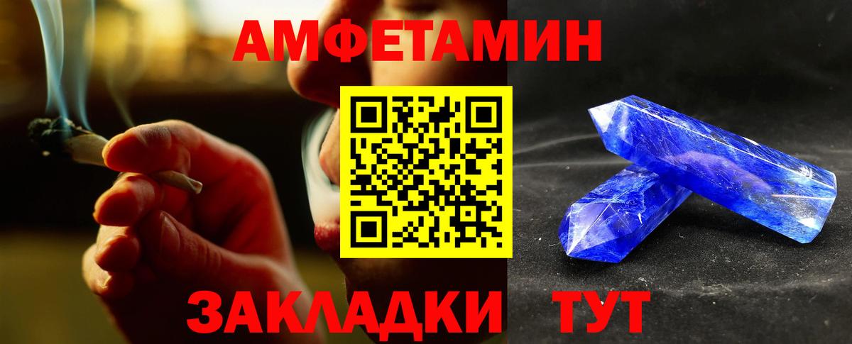 Первитин Methamphetamine  Вход с VPN  Острогожск 