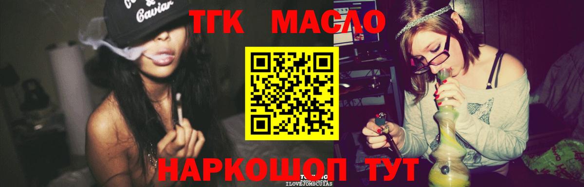 Дистиллят ТГК Wax Острогожск